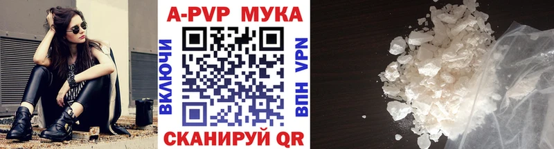 Где продают наркотики Певек ЭКСТАЗИ Alpha-PVP Меф мяу мяу Марихуана ГАШИШ