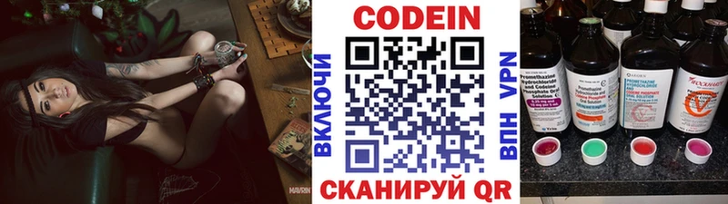 blacksprut вход Певек Кодеиновый сироп Lean Purple Drank