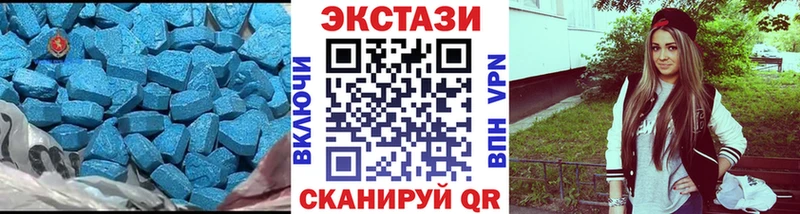 ЭКСТАЗИ mix  Певек 