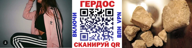 ГЕРОИН гречка  Певек 