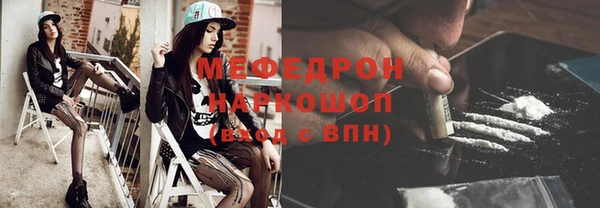прущие крисы Балабаново