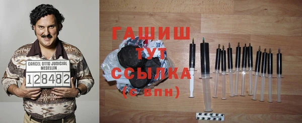 Альфа ПВП Аркадак
