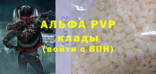 МДМА Арсеньев
