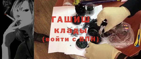 МДМА Арсеньев