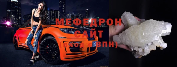 прущие крисы Балабаново