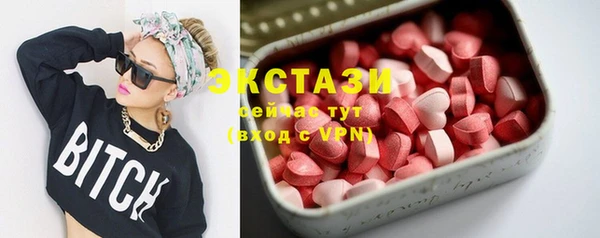 ГАЛЛЮЦИНОГЕННЫЕ ГРИБЫ Балахна