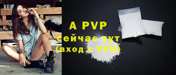 прущие крисы Балабаново