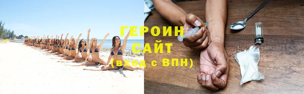 МДМА Арсеньев