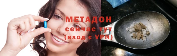 прущие крисы Балабаново