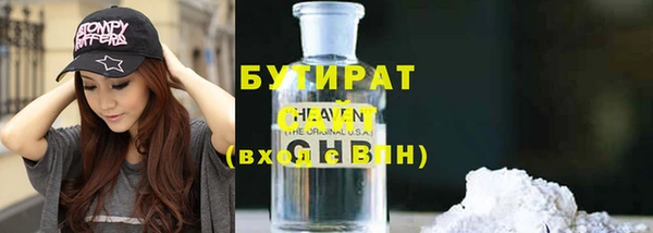 ГАЛЛЮЦИНОГЕННЫЕ ГРИБЫ Балахна