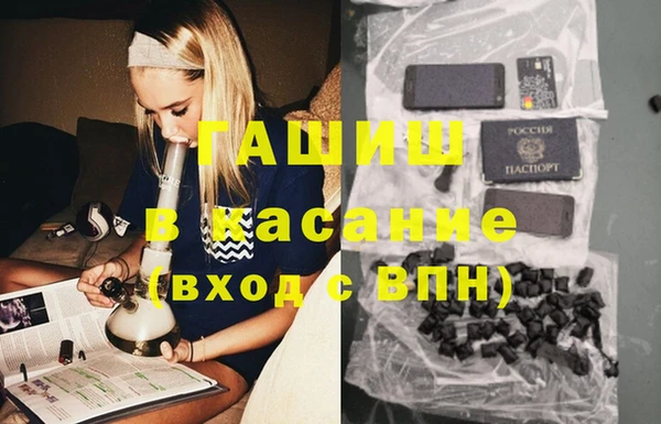 ГАЛЛЮЦИНОГЕННЫЕ ГРИБЫ Балахна
