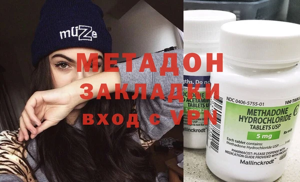 кокаин колумбия Армянск