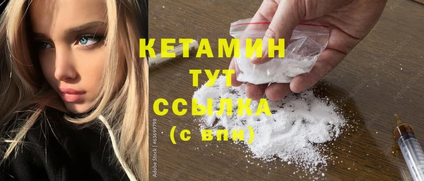 Альфа ПВП Аркадак