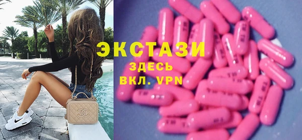 ГАЛЛЮЦИНОГЕННЫЕ ГРИБЫ Балахна