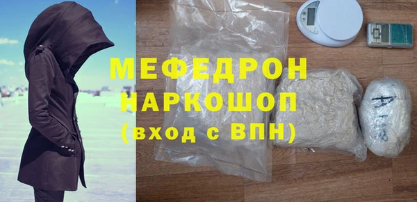 МДМА Арсеньев