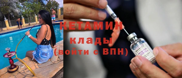 Альфа ПВП Аркадак
