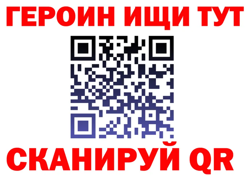 КЕТАМИН VHQ как войти это мега Певек