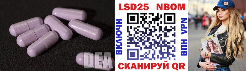 LSD-25 экстази кислота  как найти закладки  Певек 