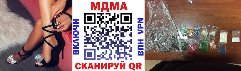 МДМА VHQ  где можно купить наркотик  Певек 