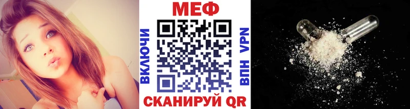 МЕФ VHQ  Певек 