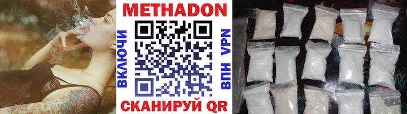 МЕТАДОН VHQ  дарнет шоп  omg зеркало  Певек 