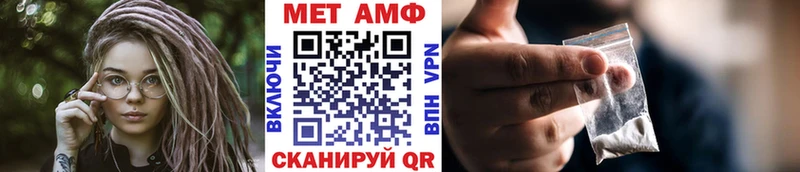 Метамфетамин кристалл Певек