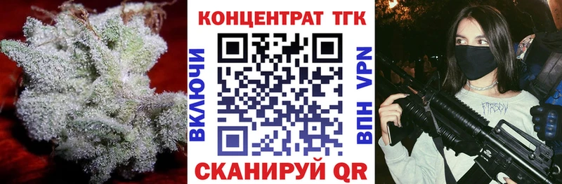 где купить наркоту  Певек  Дистиллят ТГК вейп с тгк 