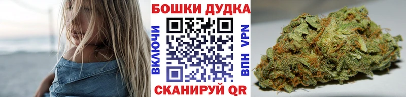 МАРИХУАНА тримм  наркошоп  Певек 