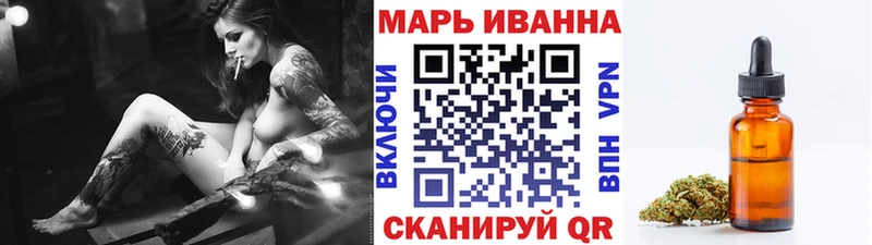 Канабис MAZAR Певек
